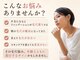 リアン(Lian)の写真