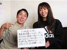 緒(いとぐち)/お客様とのお写真