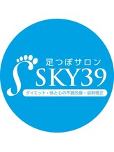 スカイサンキュー(SKY39)/心と身体の不調改善