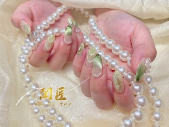 閨匠ビューティサロン 上野店/持ち込みデザイン