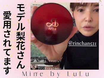 マイン 豊中(Mine)/次世代ハーブピーリング大阪