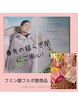 ヨサパーク クラフト 空港前店(YOSA PARK)/特許フミン酸フルボ酸デトックス