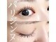 アイラッシュサロン ブラン モレラ岐阜店(Eyelash Salon Blanc)の写真