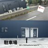 アイホームルピア(eyehomelupia)のお店ロゴ