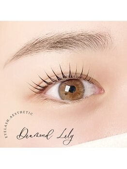 ダイヤモンド リリー(Diamond Lily)/まつげパーマ