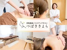 ワンルーム個室隠れ家サロン♪人に言えないお悩みもご安心下さい