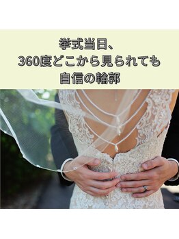 顔凛(カオリン)/ブライダルのご相談も