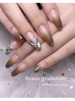 モナールアンド(MONNAL&)/ブラウングラデーション