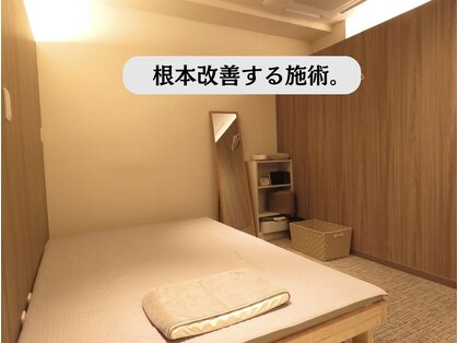 百年整体 錦糸町院の写真