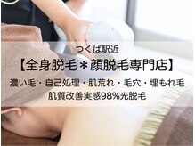 ルミエールブランシュ(Lumiere blanche)