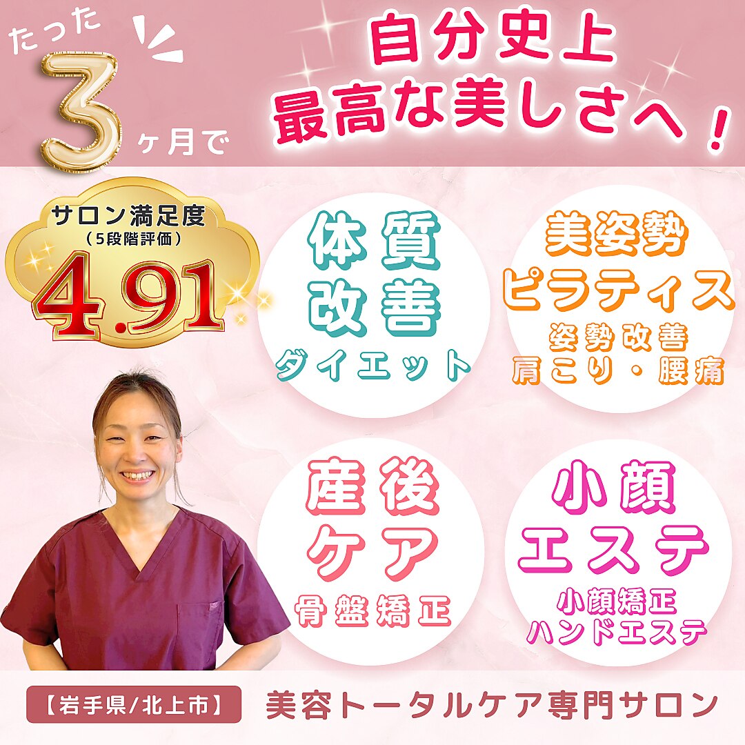 ヒッカ(HIKKA)｜ホットペッパービューティー