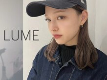 ルーム(LUME)