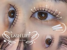 エルレ 五反田店(ELRe)/似合わせまつげパーマ