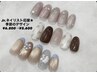 【ハンド】相馬限定♪季節のデザイン¥6,800→¥5,600