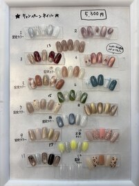 HAND☆キャンペーンネイル