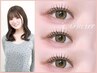 【学割U24/mizuki】垢抜け×束感◎まつげパーマ+トリートメント 5050円