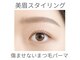 リリィー(Re:ry)の写真