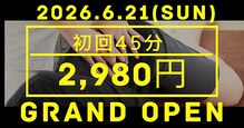 ぴーす