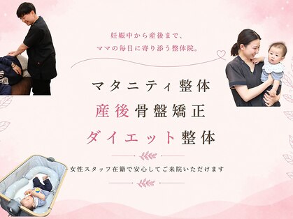 トータルケアサロンコヤマ 武庫之荘院(KOYAMA)の写真