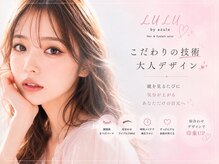 ルルバイアズール 草加店(LULU by azule)