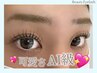 新規【10月限定】まつげパーマ&ケラチントリートメント付き 6100円→5000円