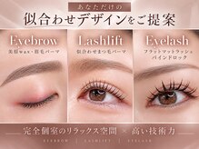 リンベル 岡崎店(LINBELLE)