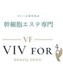 ヴィヴフォー(VIV for)/吉野 ひな
