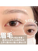 ゴコチ(5cochi)/美眉スタイリング