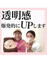 アルムダアクア 天王寺店(Aleumda AQUA)/ハーブピーリング/大阪/天王寺