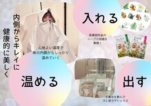 ヨサパーク オハナ(YOSA PARK Ohana)