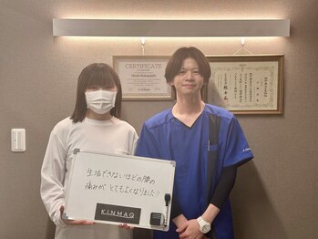 キンマク 前橋院(KINMAQ)/