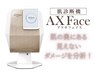 MENUに迷われた方はこちらをご選択ください♪
