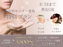 美容の宝石箱