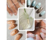 ネイル アロンカ(Nail Alonka)