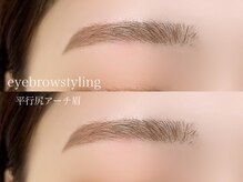 アン フェミン(une FEMIN)/【平行尻アーチ眉】渋谷/眉毛