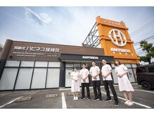 岡崎北ハピネス接骨院の雰囲気(女性の受付さんも多数在中!お子様連れも大歓迎!)