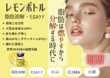 ラリマ グラマラス(Larima Glamorous)