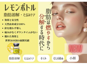 ラリマ グラマラス(Larima Glamorous)