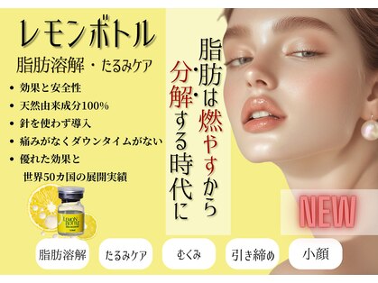 ラリマ グラマラス(Larima Glamorous)の写真