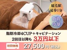 サロンアオバ 稲毛店(salon Aoba)