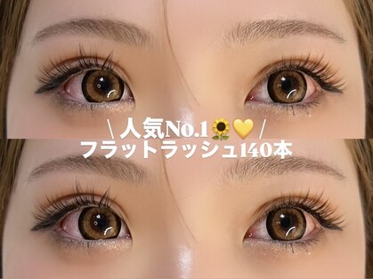 プリンセス(PRINCESS)の写真