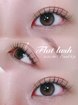 アテケア(ate kea)/Lカール80本