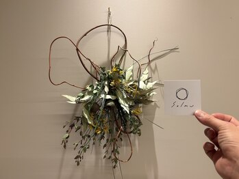 ソルム(solmu)/