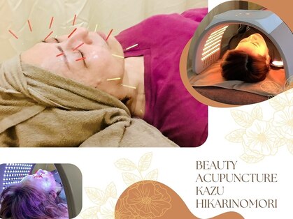 トータルヘルスビューティーカズ(TotalHealthBeauty KAZU)の写真