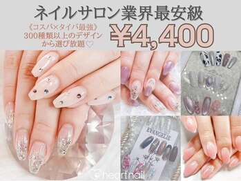 はあとねいる 仙台泉中央店の写真/『￥4400定額でオフ代無料☆』ご新規様はもちろん、1ヵ月以内の再来店で付け替えオフ代無料♪コスパ◎