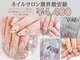はあとねいる 仙台泉中央店の写真/『￥4400定額でオフ代無料☆』ご新規様はもちろん、1ヵ月以内の再来店で付け替えオフ代無料♪コスパ◎