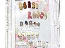 ネイル エターナル(Nail Eternal)の雰囲気（《サンプル》）