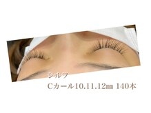 シルフ 石橋店(Sylph)/グラマースタイル140本