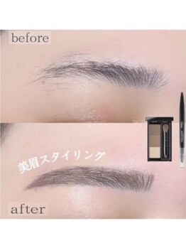 アイズ バイ ルシア 奈良店/美眉アイブロウWax