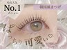 ◎ケラチンTr付き☆まつ毛パーマorパリジェンヌ(上)¥5000→¥4700